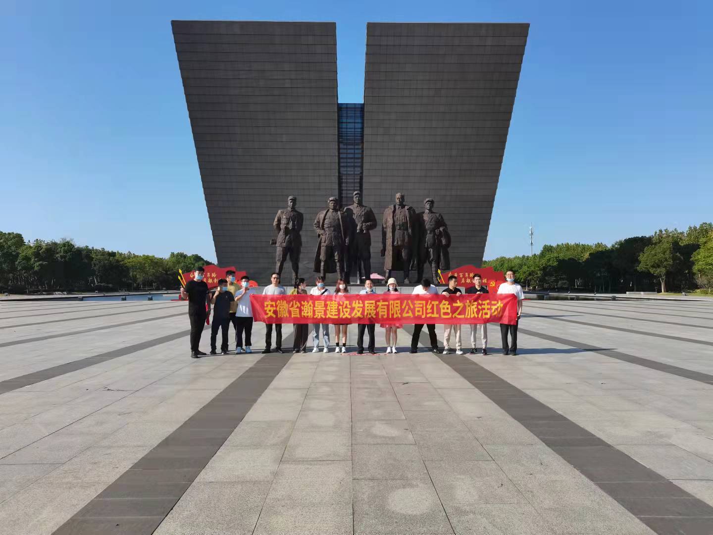 瀚景團(tuán)建圖片