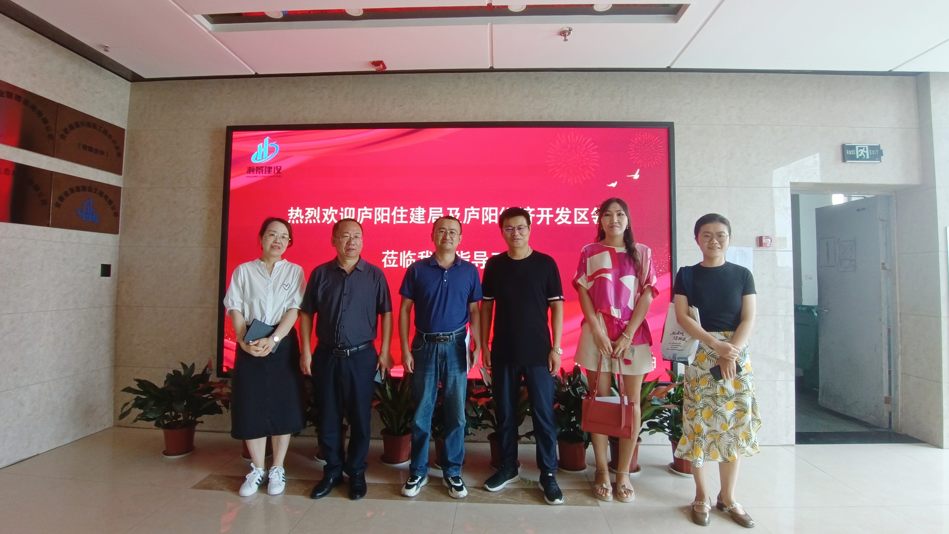 熱烈歡迎廬陽住建局及廬陽經(jīng)濟(jì)開發(fā)區(qū)領(lǐng)導(dǎo)蒞臨我司指導(dǎo)工作