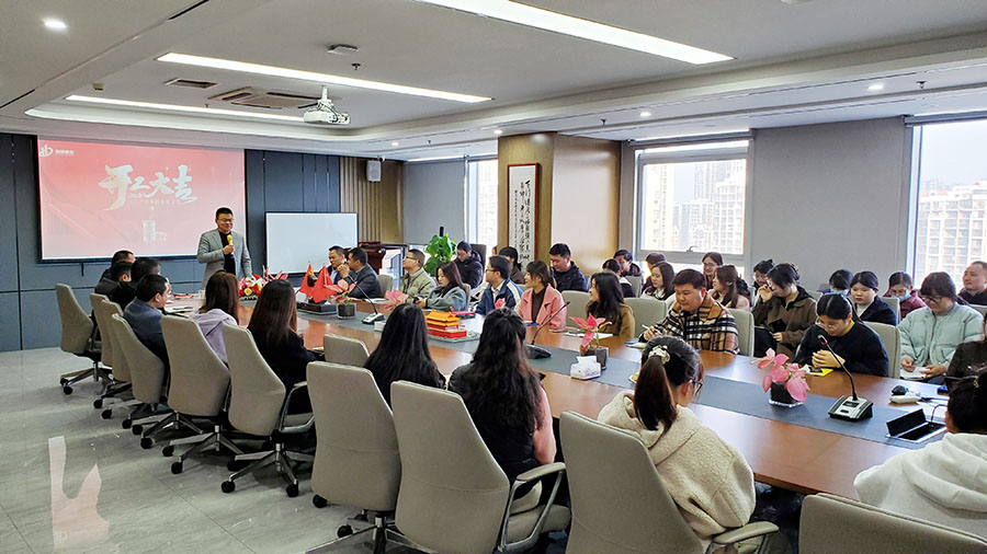 微信圖片_20240219112305